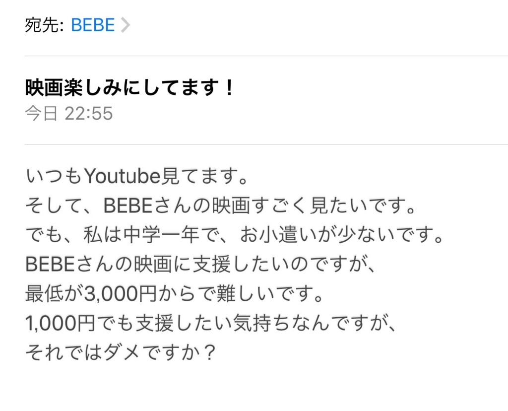 f:id:bebe-bebe:20170612235720j:plain
