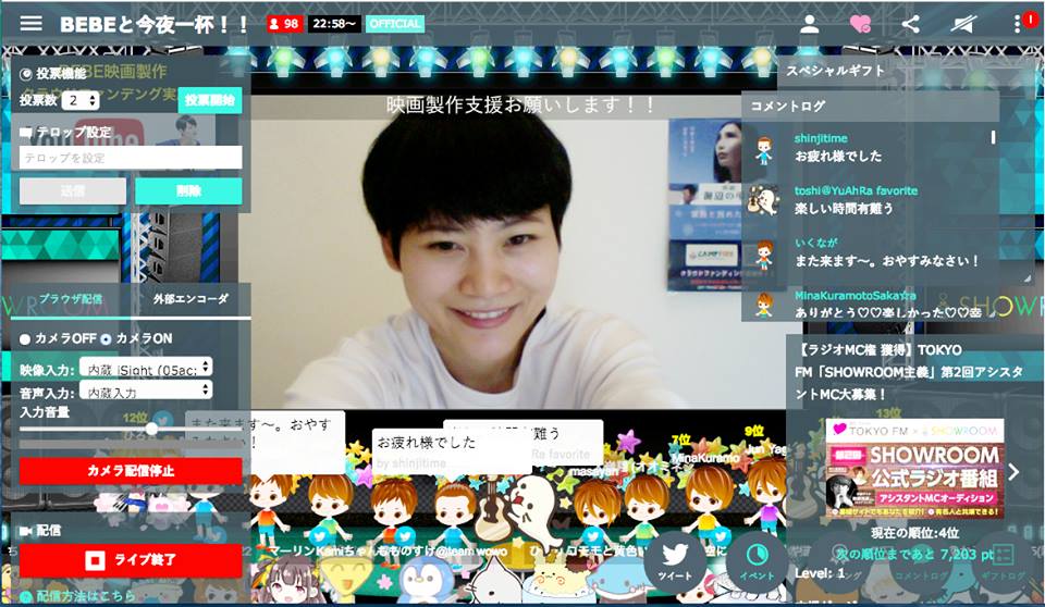 f:id:bebe-bebe:20170617201436j:plain