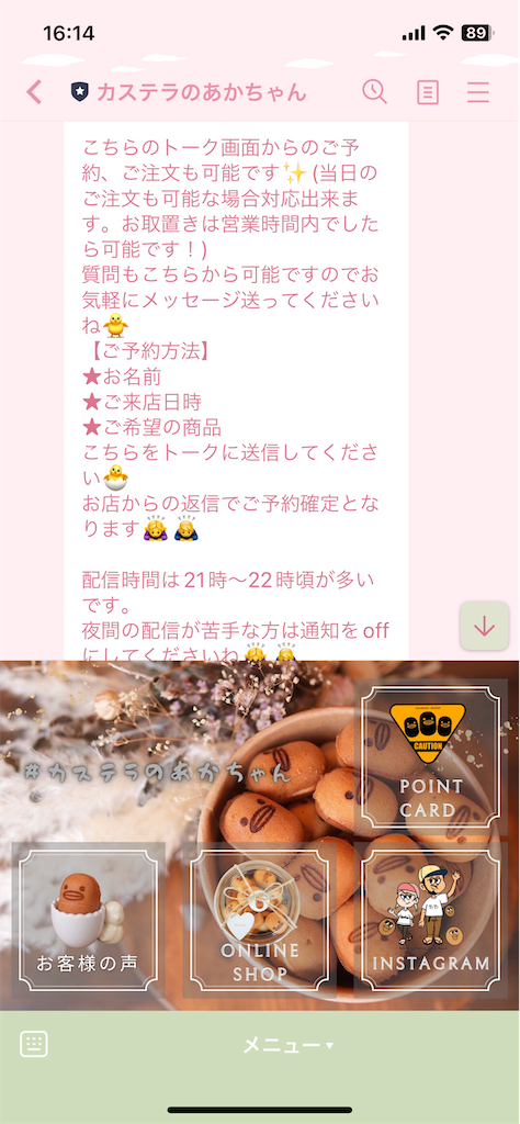 f:id:bebe10m:20230829161501p:image