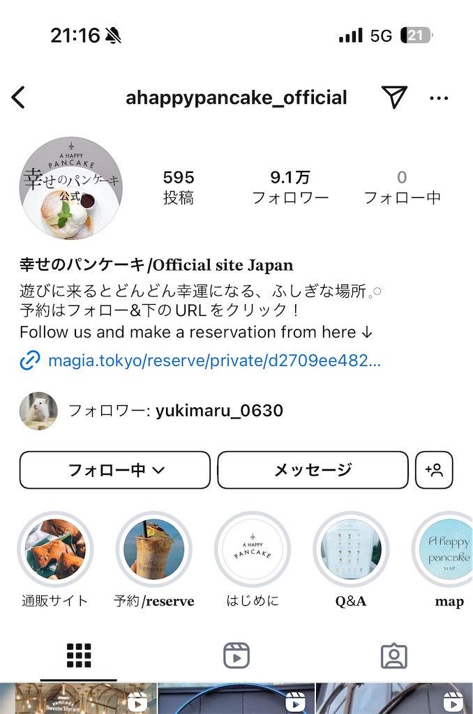 f:id:bebe10m:20241024211642j:image