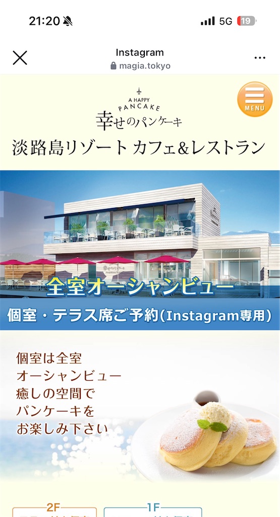 f:id:bebe10m:20241024212157j:image
