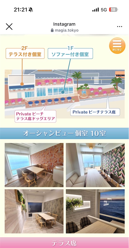 f:id:bebe10m:20241024212224j:image