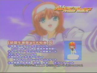 アニ天