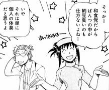 個別「安永航一郎「青空にとおく酒浸り」3巻 ぱんつの臭い」の写真、画像 CAPSCAN べべべのべ