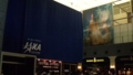 JAXAi はやぶさ展示