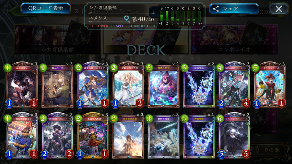 f:id:bebeh2c2o4:20250615152937p:image