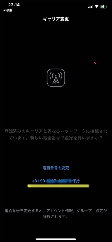 f:id:bebektomoko:20221226233933j:image