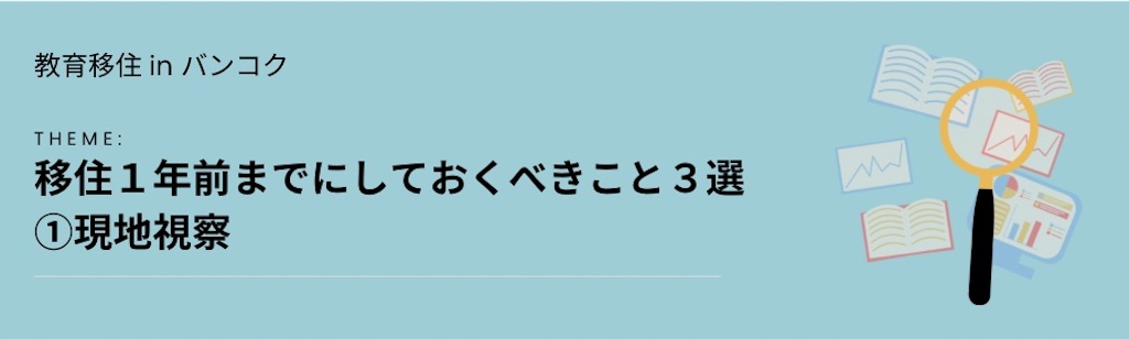 f:id:bebektomoko:20230127151159j:image