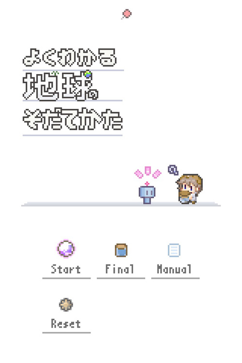 f:id:bebemu:20150913085844j:plain