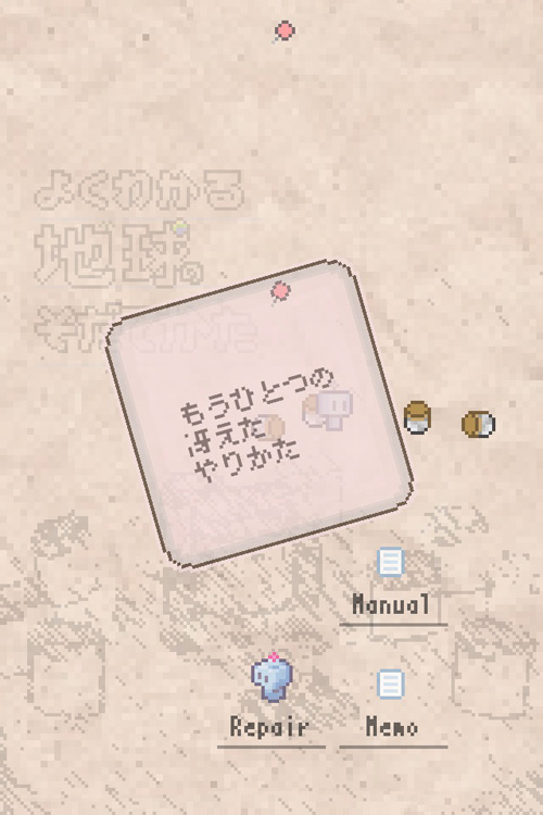 f:id:bebemu:20150913104659j:plain