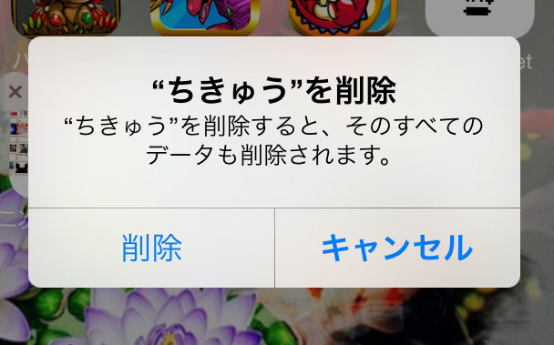 f:id:bebemu:20150913112124j:plain