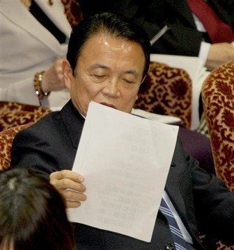 f:id:beber:20100107000310j:image