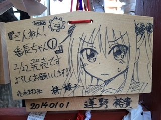 f:id:bebesea:20140113220457j:image