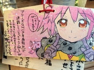 f:id:bebesea:20140113220500j:image