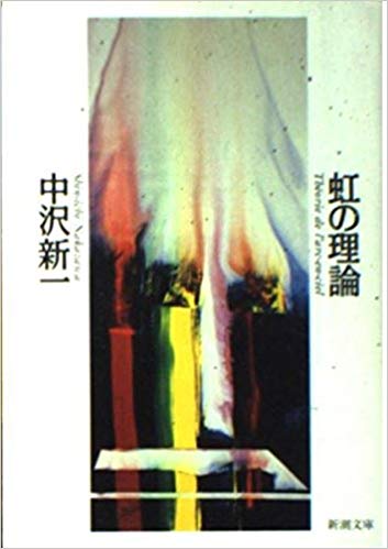 f:id:bebopcharlie:20200322062514j:plain