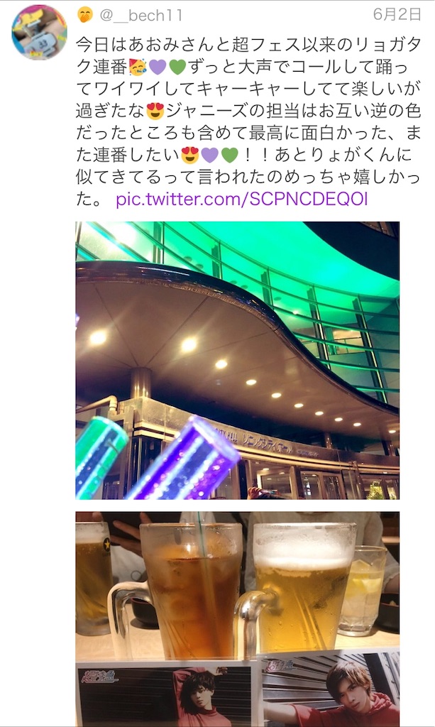 f:id:bechitwinkle:20190813155207j:image f:id:bechitwinkle:20190813155207j:image