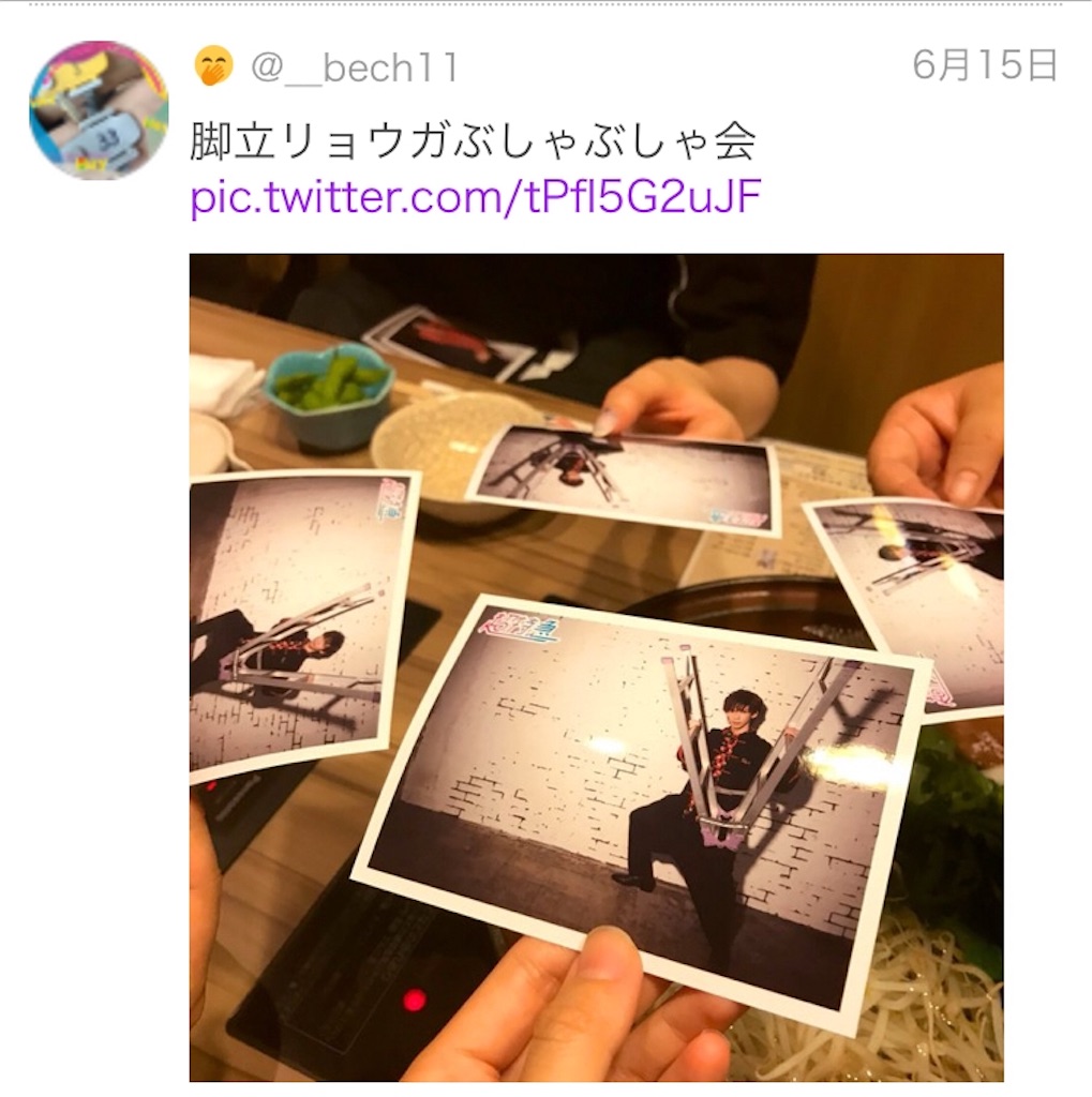 f:id:bechitwinkle:20190813170136j:image f:id:bechitwinkle:20190813170136j:image