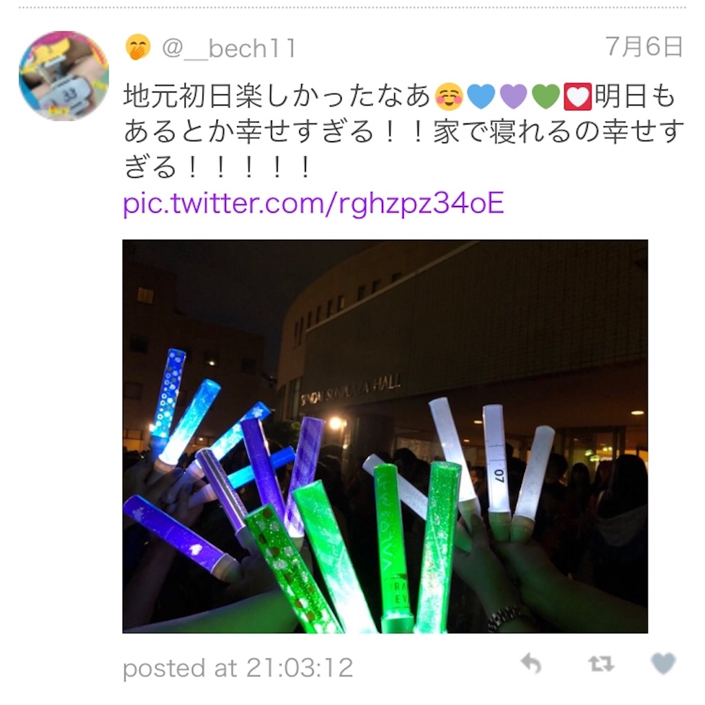 f:id:bechitwinkle:20190813180347j:image f:id:bechitwinkle:20190813180347j:image