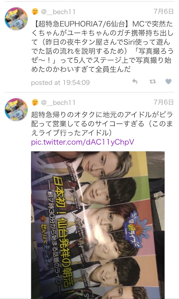 f:id:bechitwinkle:20190813180405j:image f:id:bechitwinkle:20190813180405j:image