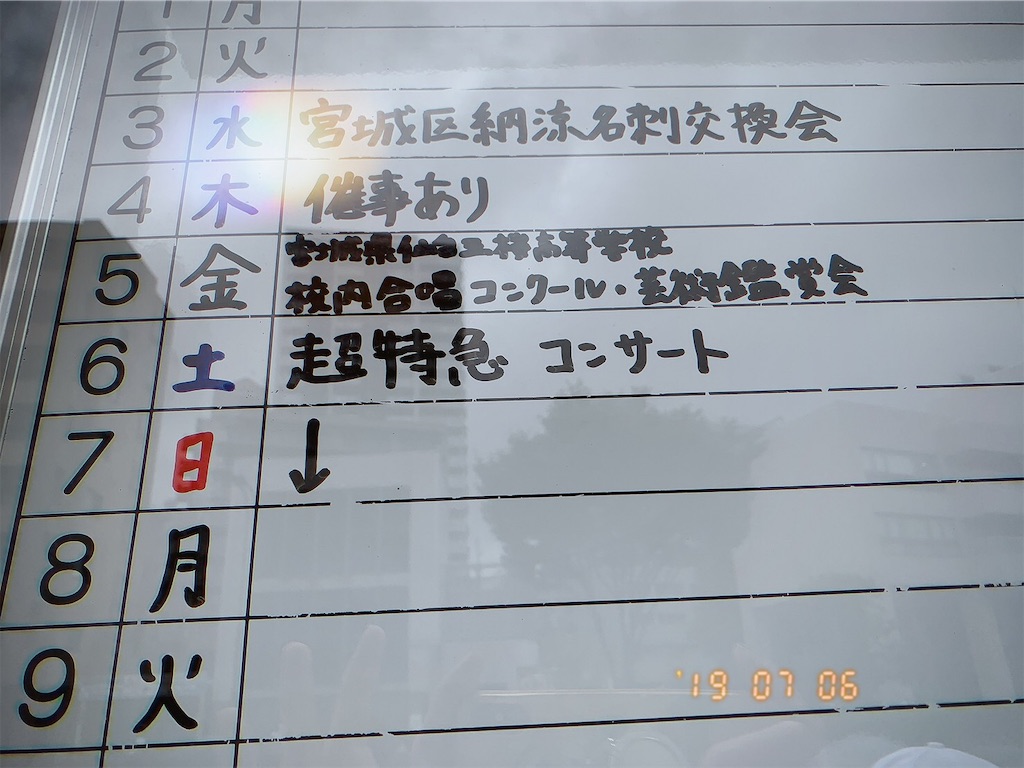 f:id:bechitwinkle:20190813211503j:image f:id:bechitwinkle:20190813211503j:image
