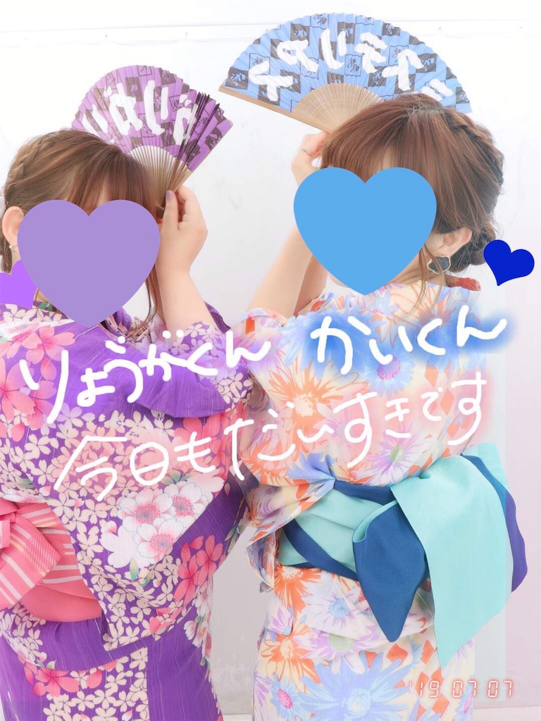f:id:bechitwinkle:20190814013456j:image f:id:bechitwinkle:20190814013456j:image