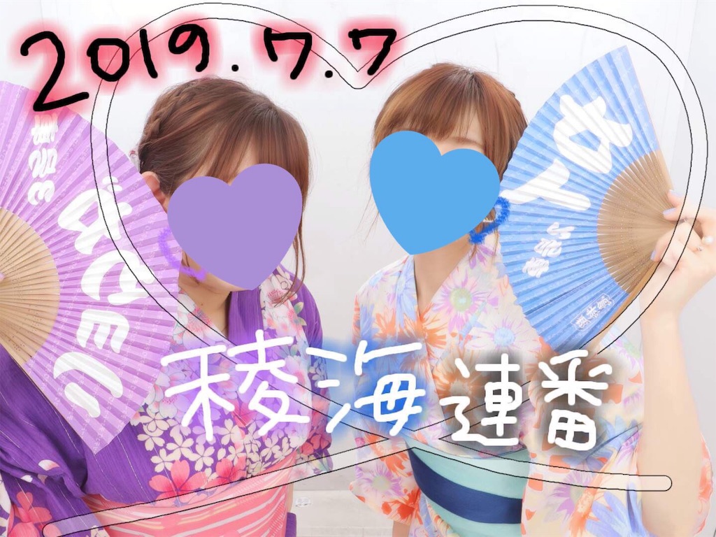 f:id:bechitwinkle:20190814013504j:image f:id:bechitwinkle:20190814013504j:image