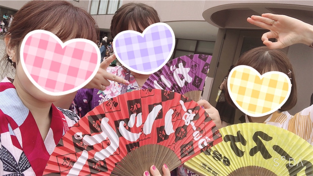 f:id:bechitwinkle:20190814131931j:image f:id:bechitwinkle:20190814131931j:image
