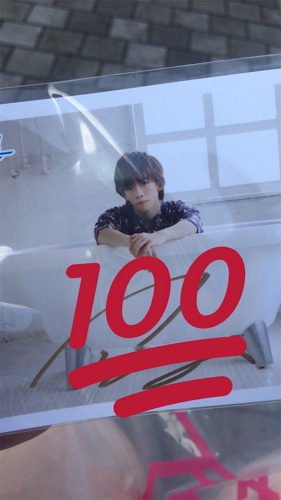 f:id:bechitwinkle:20190814161500j:image f:id:bechitwinkle:20190814161500j:image