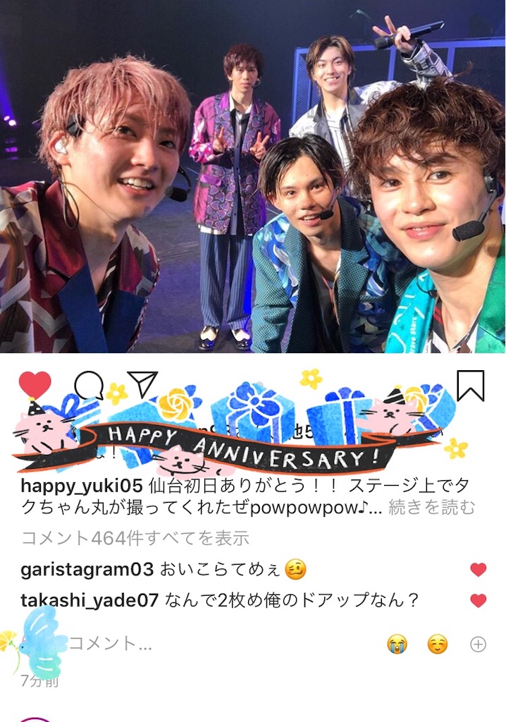 f:id:bechitwinkle:20190815195942j:image f:id:bechitwinkle:20190815195942j:image