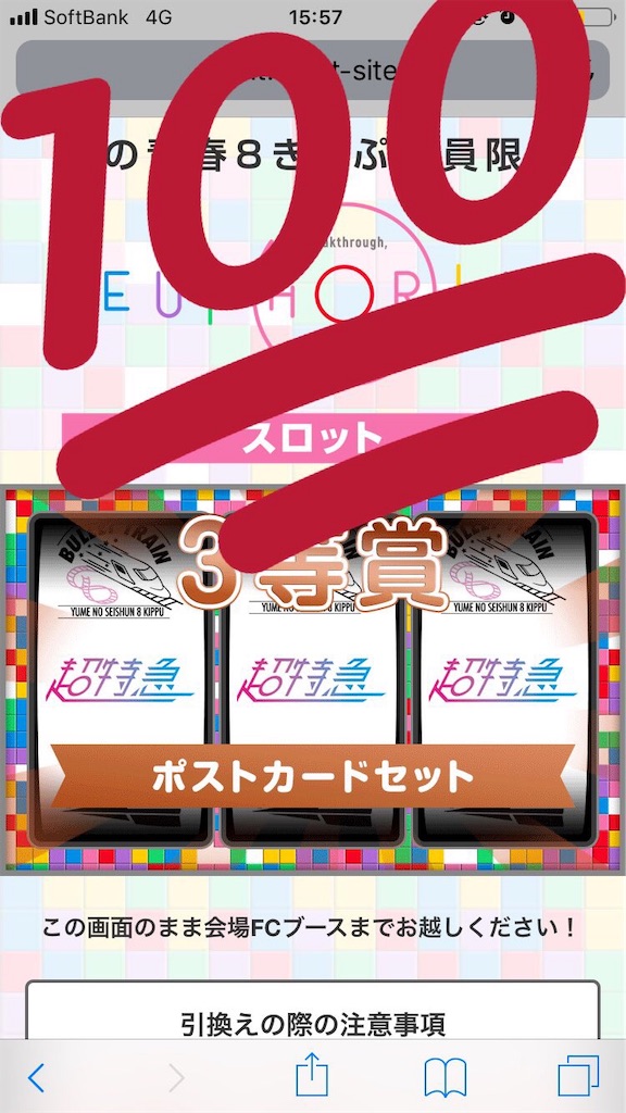 f:id:bechitwinkle:20190815200934j:image f:id:bechitwinkle:20190815200934j:image