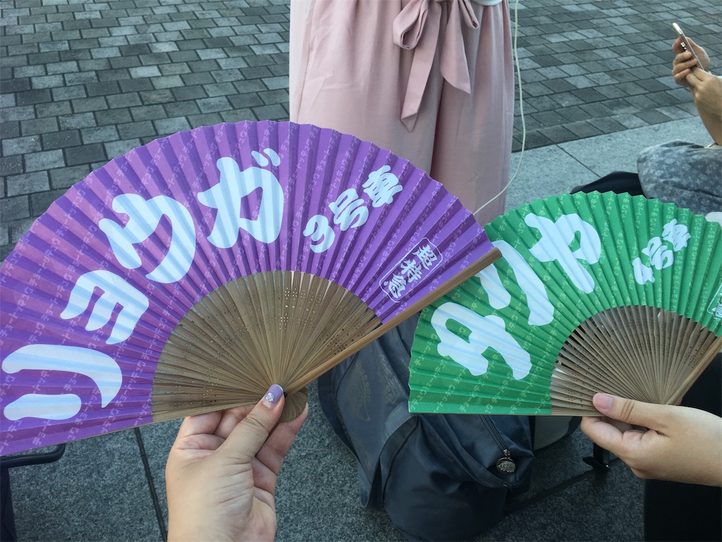 f:id:bechitwinkle:20190815204700j:image f:id:bechitwinkle:20190815204700j:image