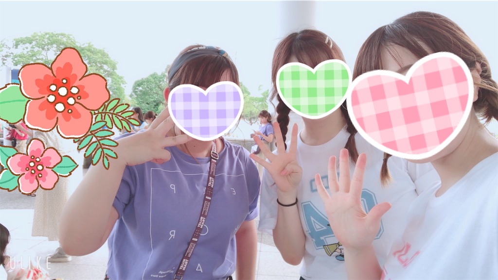 f:id:bechitwinkle:20190815204747j:image f:id:bechitwinkle:20190815204747j:image