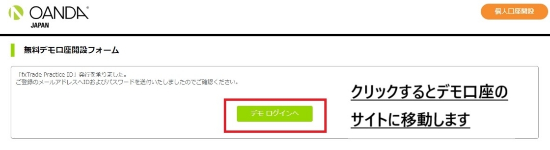f:id:beck0607jp:20180630040713j:plain