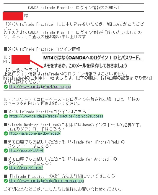 f:id:beck0607jp:20180630041332j:plain