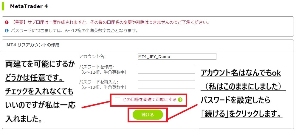 f:id:beck0607jp:20180630042354j:plain