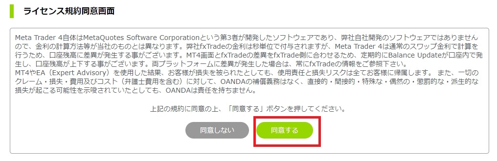 f:id:beck0607jp:20180630044338j:plain