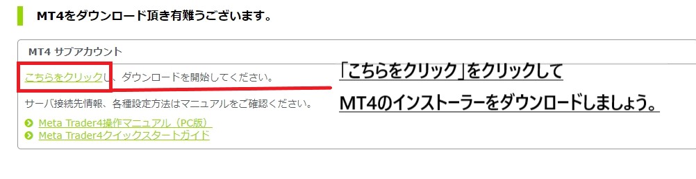 f:id:beck0607jp:20180701005159j:plain