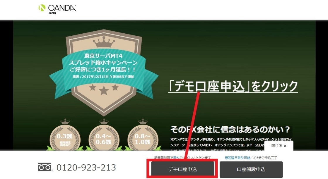 f:id:beck0607jp:20180703211913j:plain