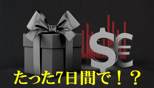 f:id:beck0607jp:20190115205040j:plain f:id:beck0607jp:20190115205040j:plain