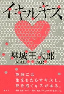 イメージ 1