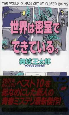 イメージ 1