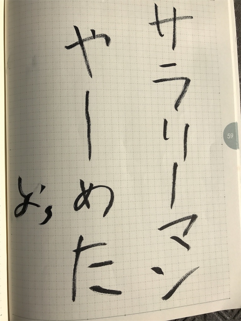 f:id:beckxiii:20170130123440j:image