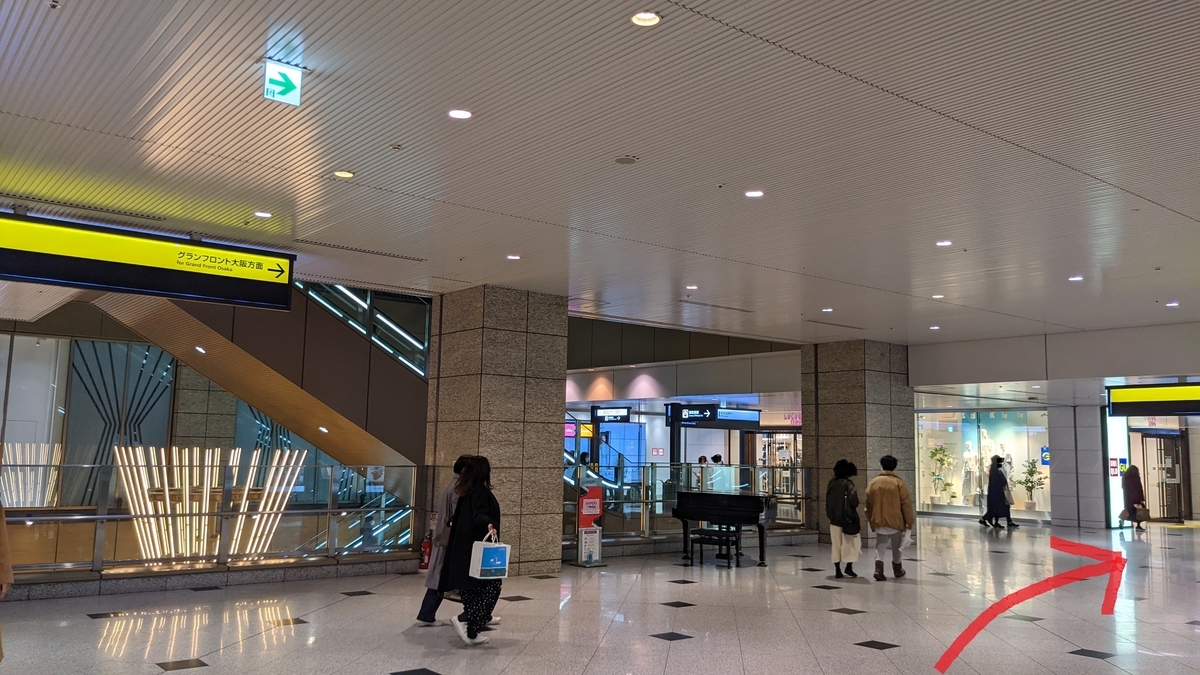 大阪メトロ御堂筋(北改札)→グランフロント - 梅田地下歩きガイド