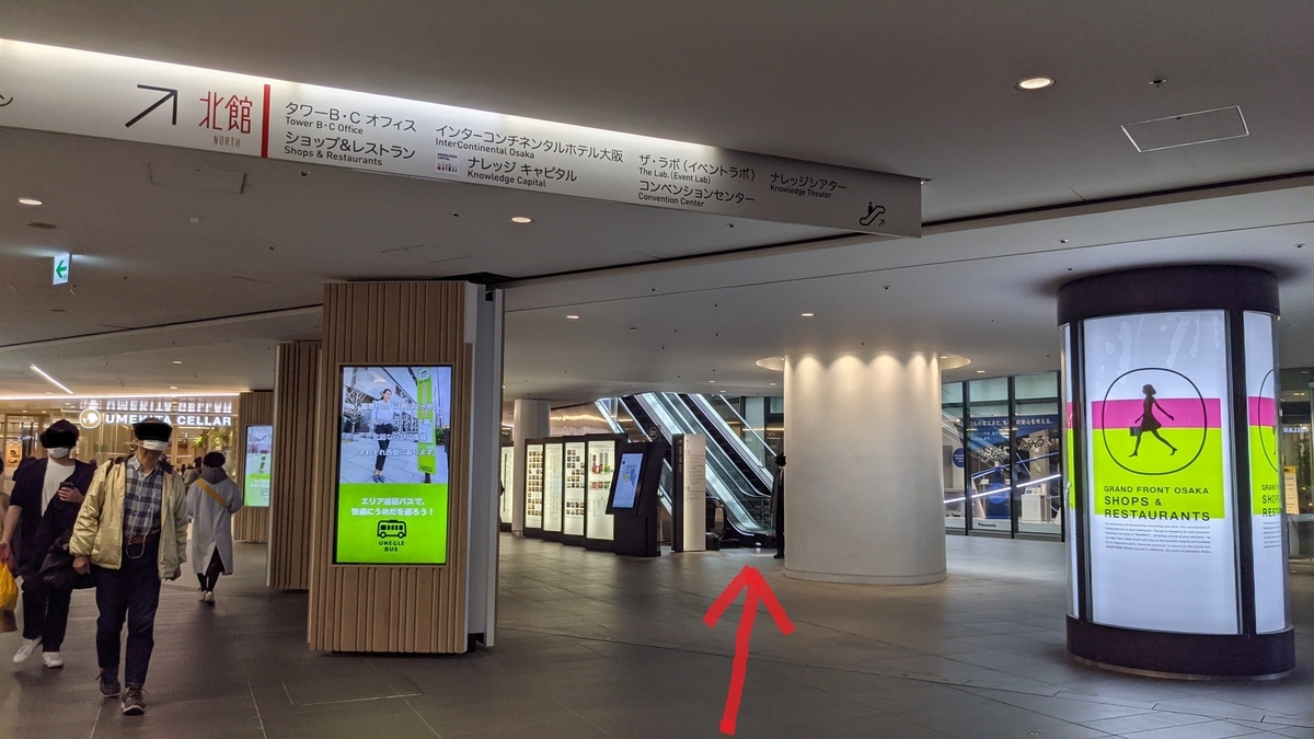 大阪メトロ御堂筋(北改札)→グランフロント - 梅田地下歩きガイド