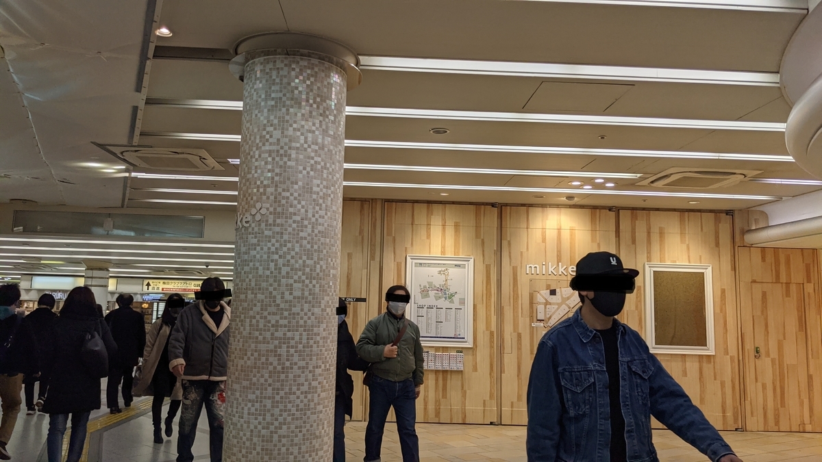 f:id:becky22:20210224220050j:plain