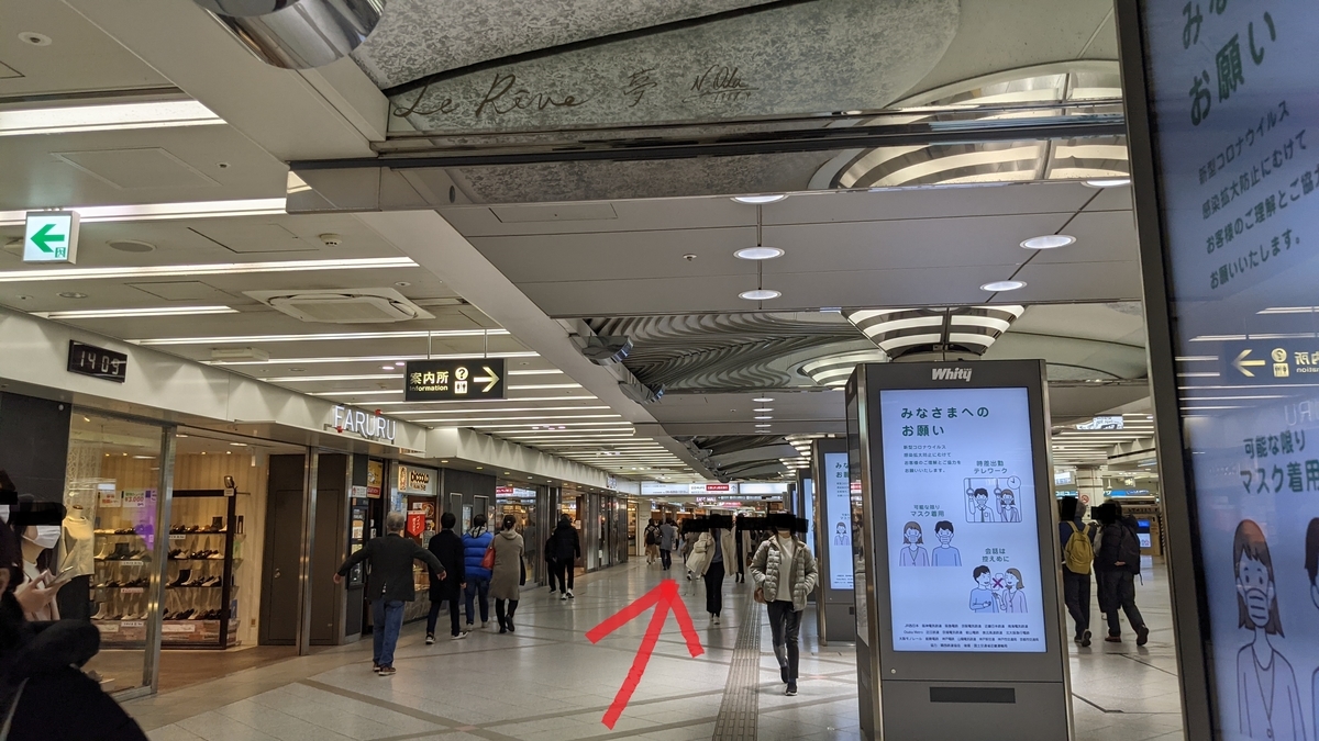 f:id:becky22:20210224220226j:plain