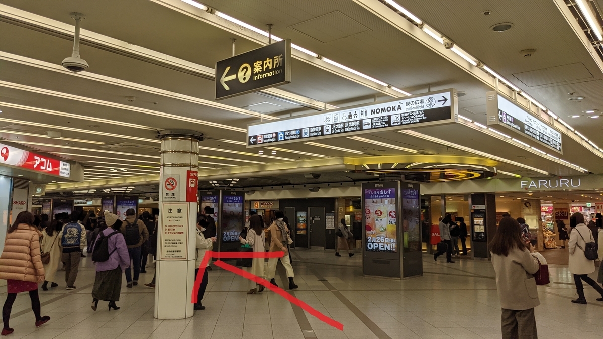 f:id:becky22:20210225212659j:plain