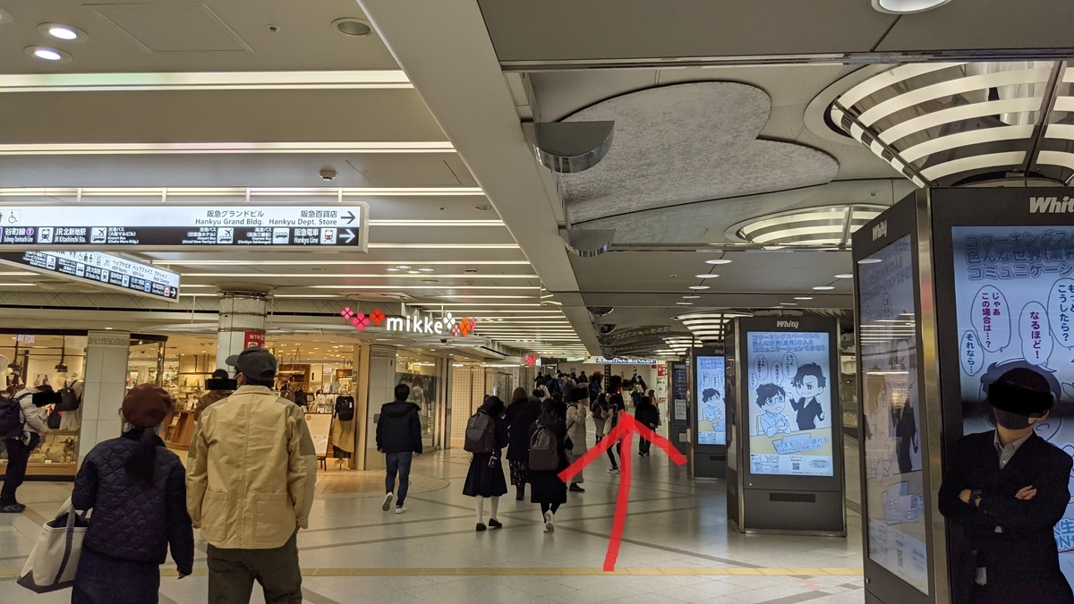 f:id:becky22:20210225212943j:plain