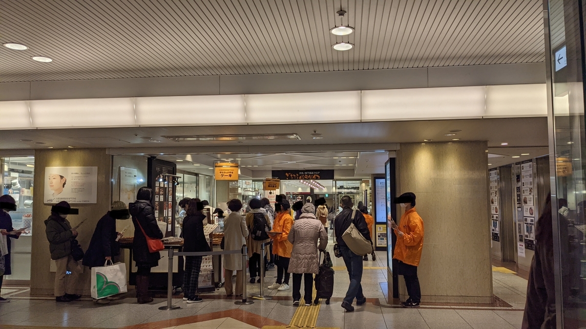 f:id:becky22:20210225214306j:plain