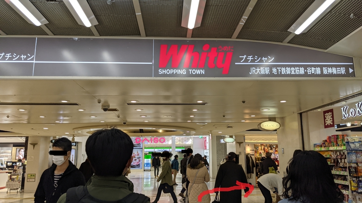 f:id:becky22:20210313094445j:plain